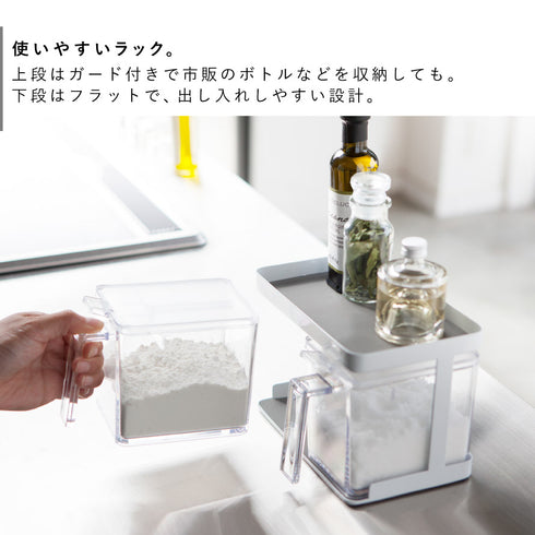 調味料ストッカー&ラック タワー 2個セット.|s4